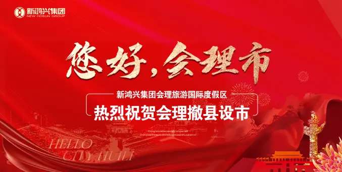 1632645089510098.webp 微信图片_20210926153816.webp