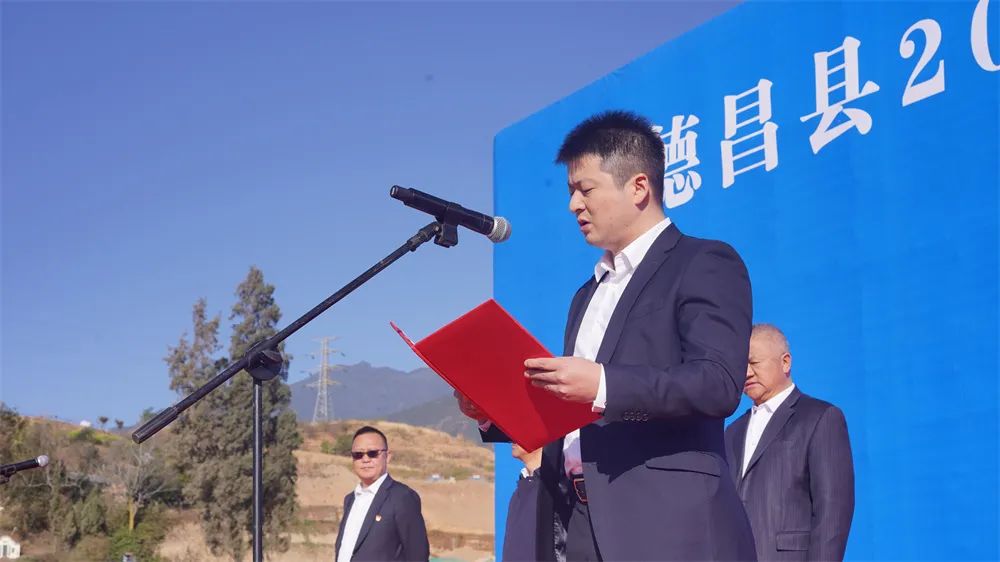 虎力全开德昌县重点项目集中开工仪式在观澜府盛大举行