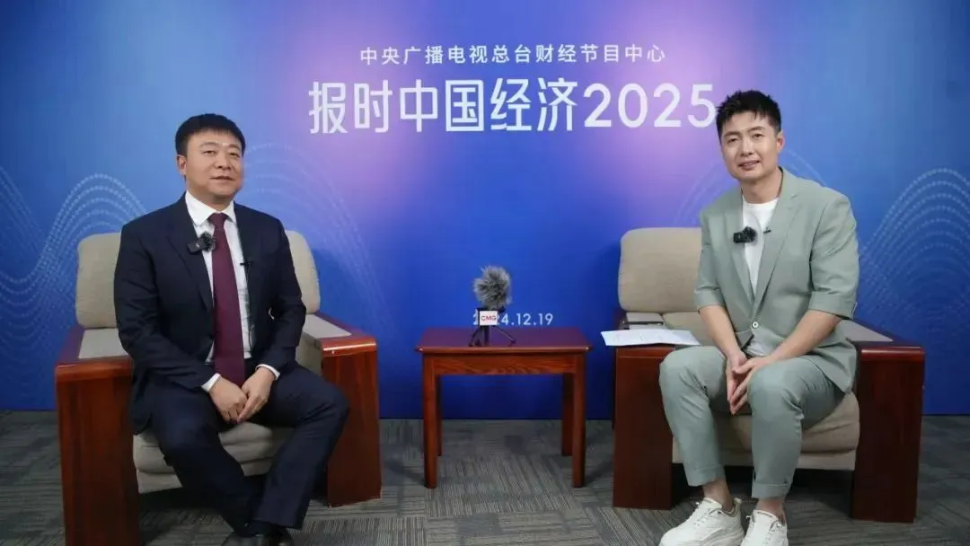 新鸿兴集团旗下琏升科技（股票代码300051）受邀参加中国经济2025“向新而行”主题活动