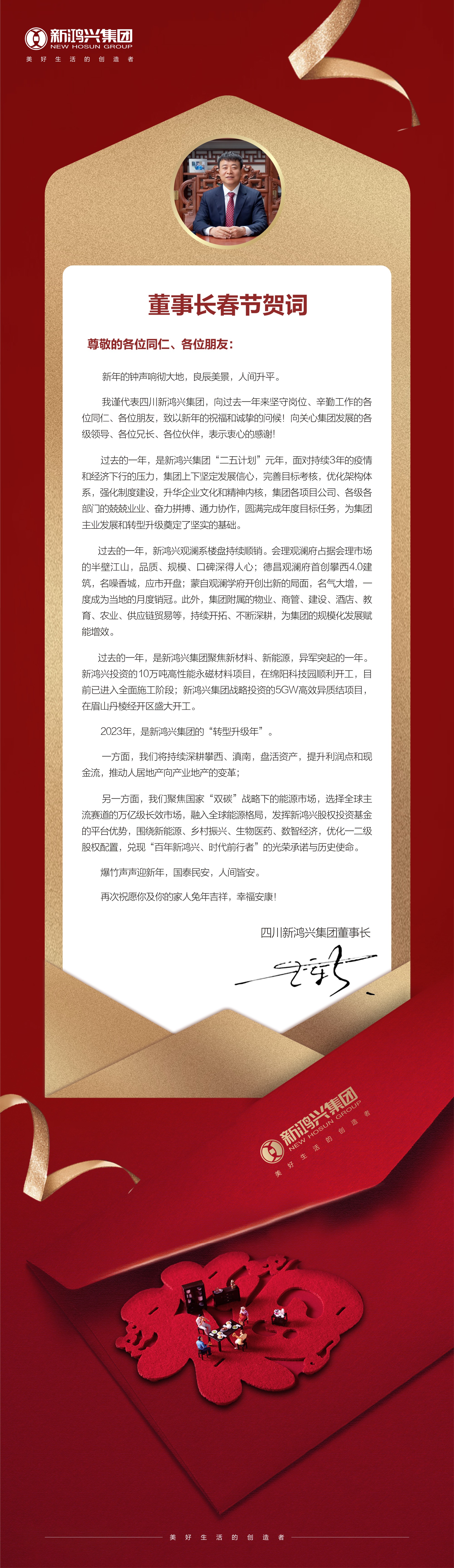 微信图片_20230122042034.jpg