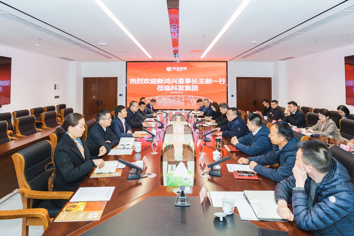 微信图片_202303241652444.jpg