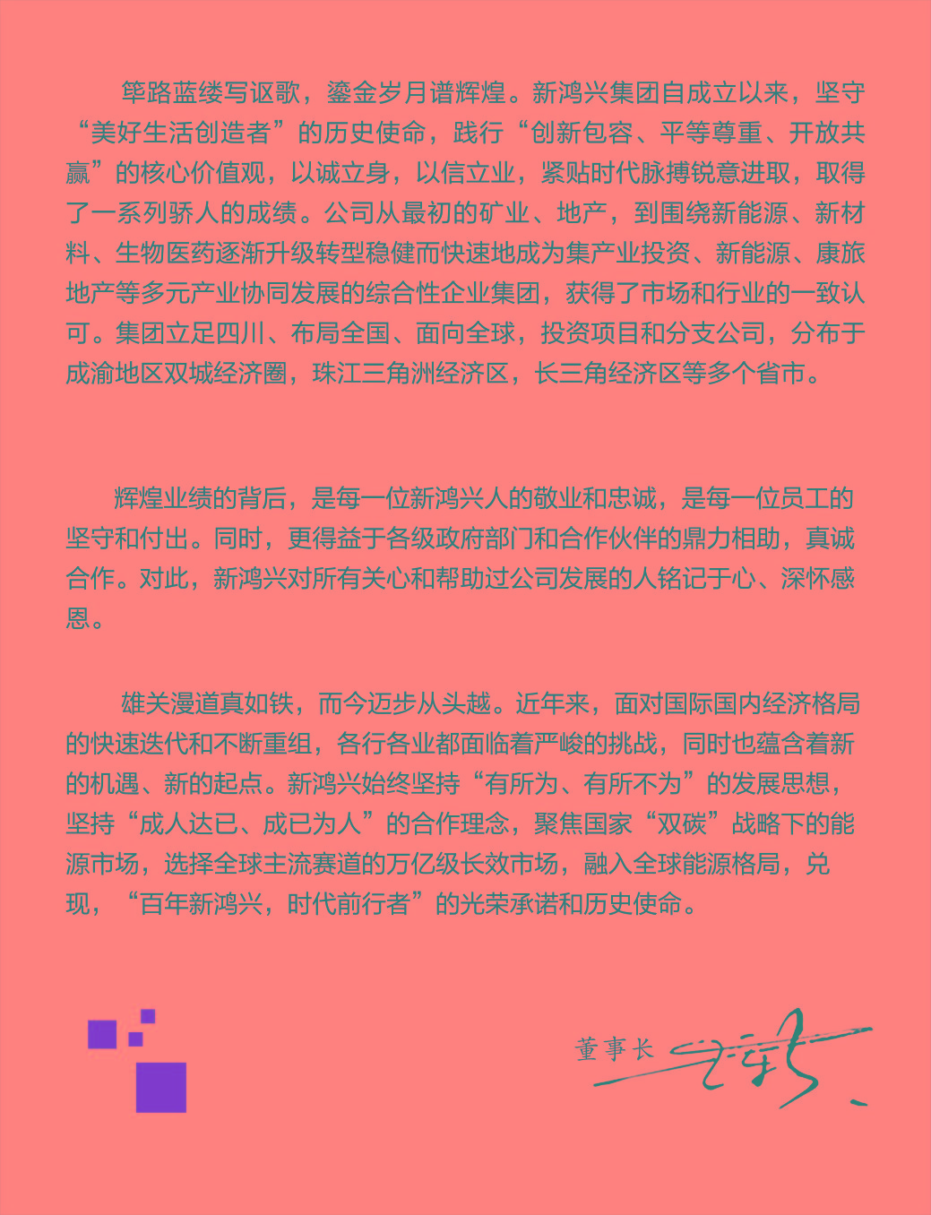Backup_of_231227-王新简历(1).jpg