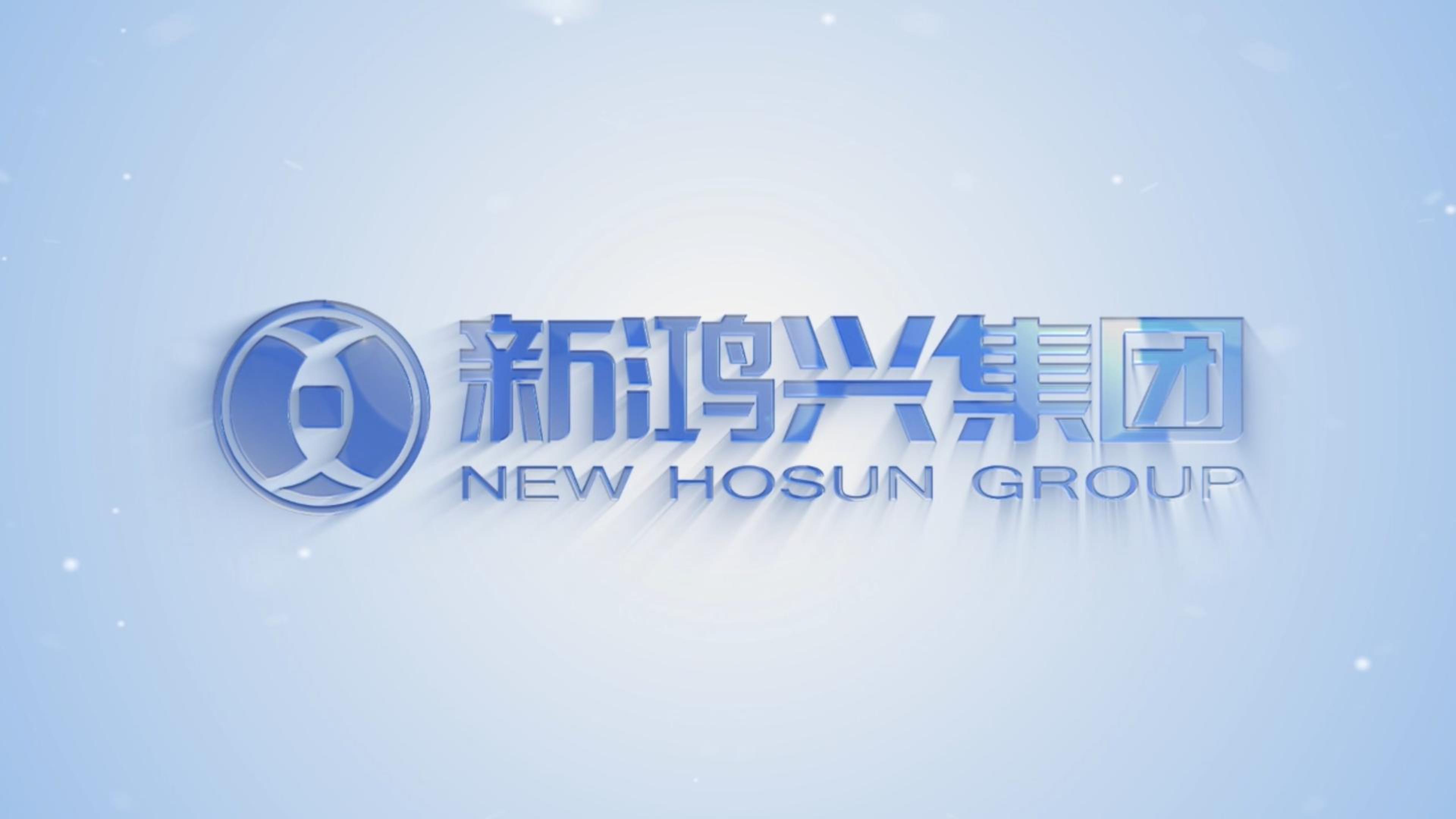 集团宣传片2026